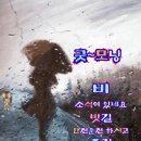 ㅡ아름다운 사람이 되자 ㅡ 이미지