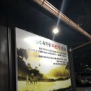 정현육가공식당 | 대전한우맛집 판암동 정현육가공후기 정현육가공직판장