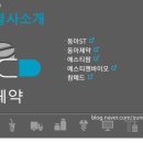용마건설(주)
