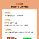 베라푸드 이미지