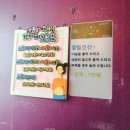 새봄산후조리원 이미지