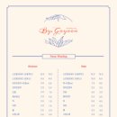 네일&왁싱by.고윤 - 6081 | 네일&왁싱by.고윤