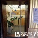 파란봄혜원한의원 이미지