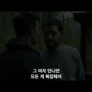 히든 크라임 The Good Neighbor , 2021 이미지