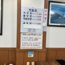 속초털보회냉면