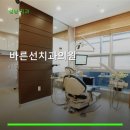선치과의원 네이버블로그
