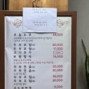 문예회관 | 용인 문예회관 근처 순두부마을! 식사 후기 (보쌈정식, 두부보쌈)