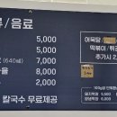 푸션막창드라마