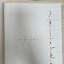 s-4 | [초3] 최상위S 초등수학 4-1 완료 후기