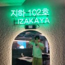 지하102호 이미지