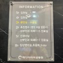 도봉제일의원 | 도봉 노원 일요일 진료 가능한 산부인과 메디아이여성병원 (28주 태동 감소, 초음파, 태동검사)