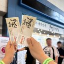 옥주네분식 | 양재 aT센터 2026 막걸리 엑스포｜막걸리 시음·먹거리까지 이색데이트 후기