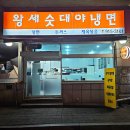 우리들소아청소년과의원 | 일산 우리들소아청소년과의원 방문기 (주변맛집의 발견 &amp; 호떡!)