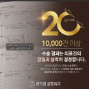 윤곽수술 후 회복을 빠르게! 꼭 알아야 할 ⚠주의사항⚠ l 와이영성형외과