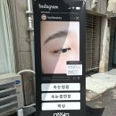 헤어바이리 이미지