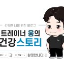 삼희월드프라자 이미지