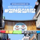 성서8길 이미지