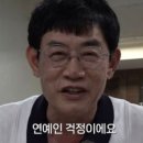 이경규