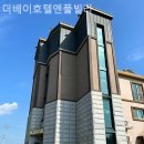 더베이호텔앤풀빌라 이미지