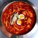 월곡동할매떡볶이