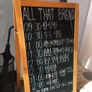 올댓브레드 | 하남 동네 빵집 올댓브레드 All That Bread 미사 바게트 맛집