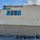 덕도1리마을회관 이미지