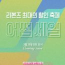 어썸딜 이미지