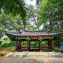 호정물류 | 동해 관해정(觀海亭)의 역사와 유래