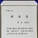 법무법인한진 이미지