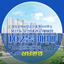 명당로제비앙공인중개사사무소 네이버블로그