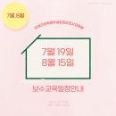 탑요양보호사 교육원 이미지