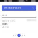 이마트24 마포하이엘점 | 서울특별시 취업날개 면접용 정장 대여 | 신촌 드림윙즈 후기