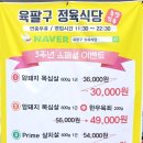 육팔구 이미지