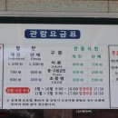 안동세월교 이미지