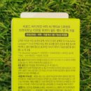 비타민케어