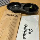 다이소 부평시장역점 | 부평 평리단길 맛집 큰손샤브샤브 부평시장역점 : 부평 밥집 추천