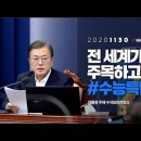 방역대통령 - 광주시 | 방역대통령