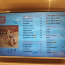 홍루이젠이수역점