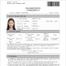 이민법률 행정사사무소 이미지