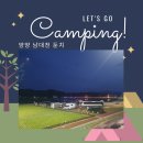 남대천둔치 화장실 이미지