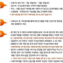 KT&G복지재단 사회복지기관 차량지원 공모사업 안내 이미지