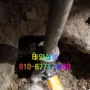 태양종합설비 - 서초구 방배중앙로25길 19 | 태양종합설비
