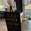 크로플팜 | < 포천 일동 > 포천 일동 카페 | 팜앤카페 이리온 | 빙수 맛집 🍧