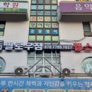 팔로우짐 이미지