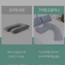 드림바디 유도클럽 | ​임산부 허리통증 드림지니 바디필로우 선택 이유 (둘째 또산템)