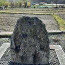 한계리 석조비로자나불좌상 이미지