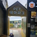 오수(완주방향)휴게소-자판기 | [순천완주고속도로] 오수휴게소 전주방향(상행) 메뉴 맛집·펫팸레스토랑·편의시설 2026 최신 총정리