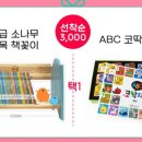 개구리서적 이미지