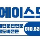 에이스치과기공소 이미지