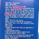 산호양행 | 호관원 프리미엄 가격 부담되신다면